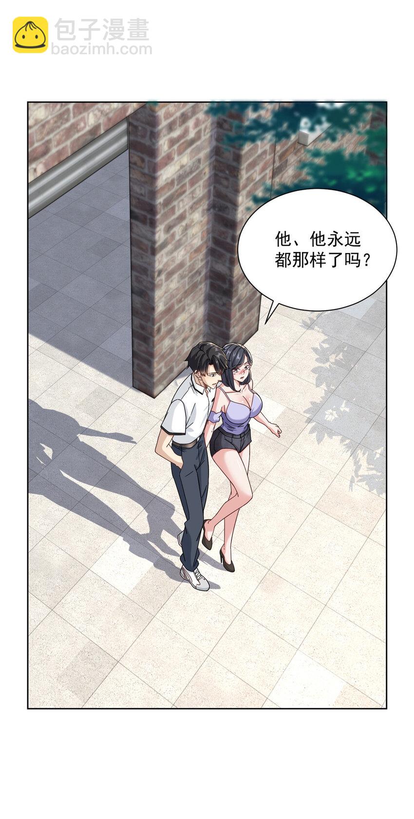 60 真正的&ldquo;废了&rdquo;-第60话