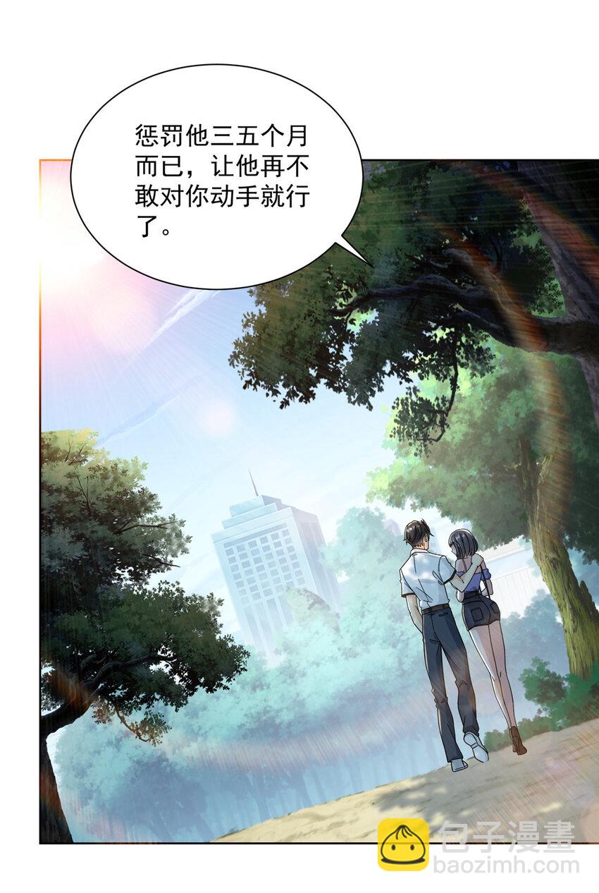 60 真正的&ldquo;废了&rdquo;-第60话