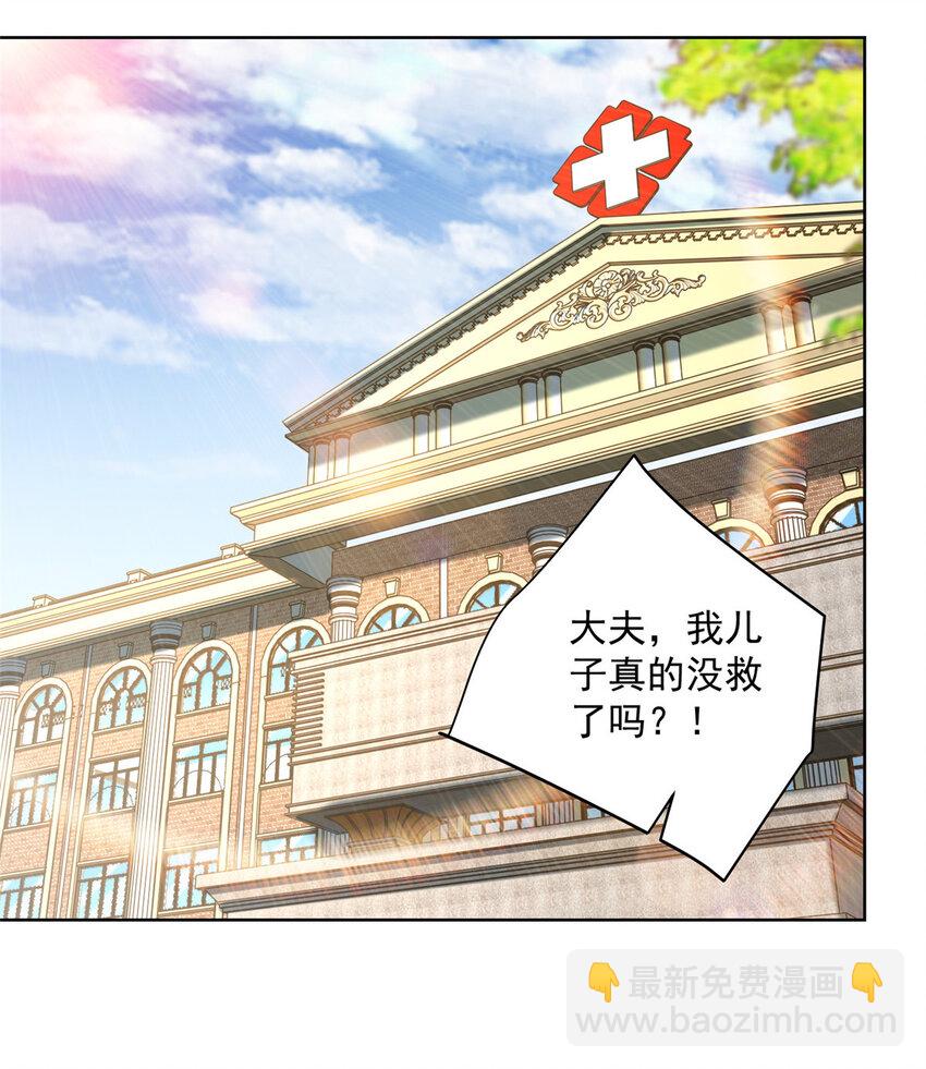 60 真正的&ldquo;废了&rdquo;-第60话