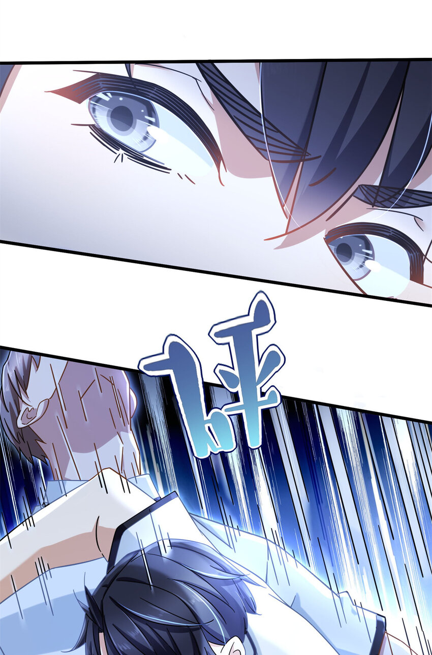 06 查了，好像也没查-第6话
