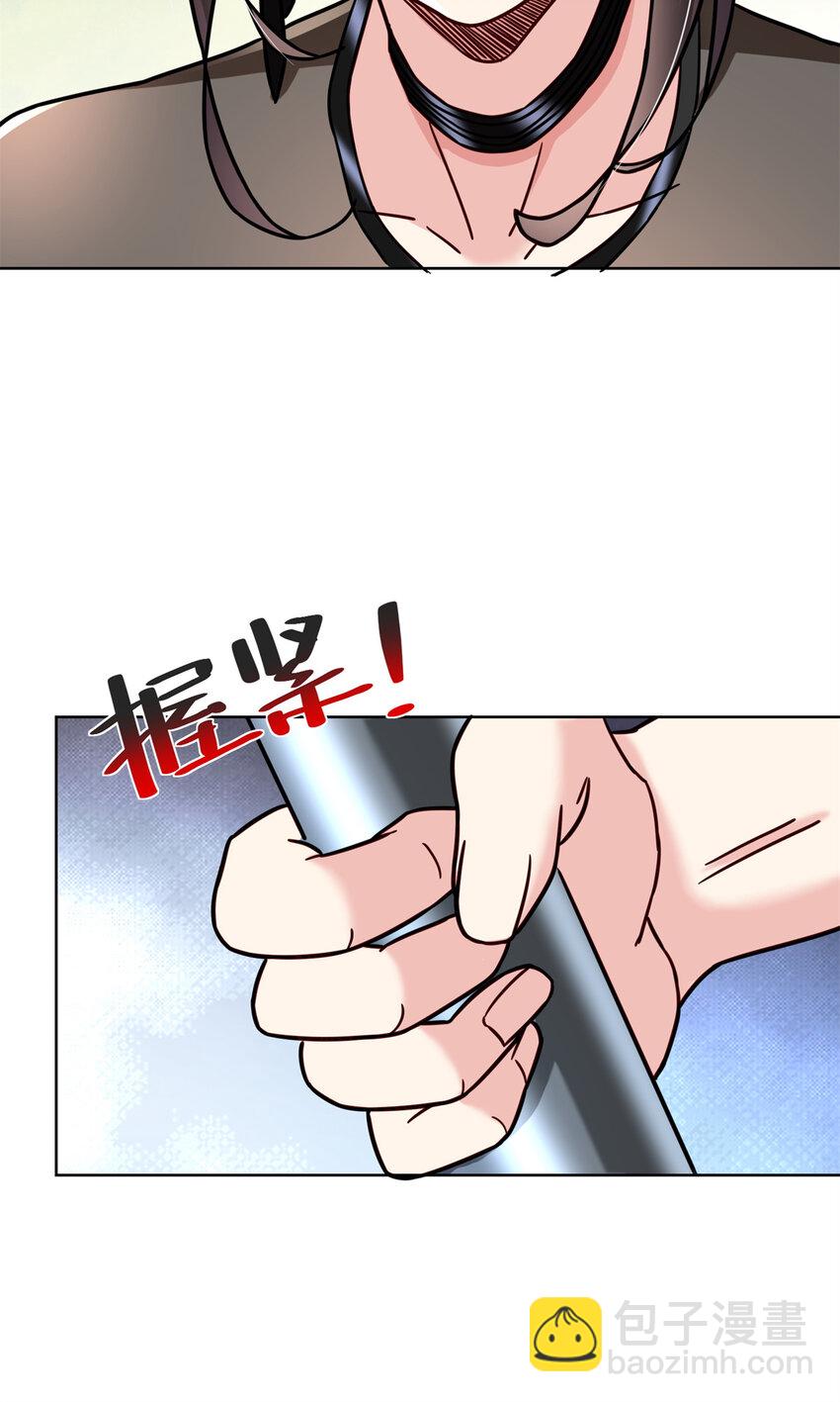 62 曾柔大侠-第62话