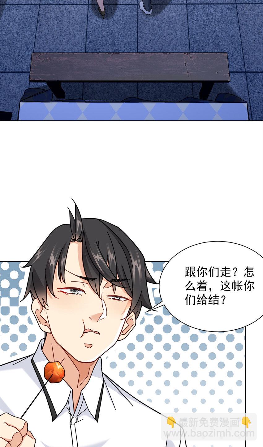 62 曾柔大侠-第62话
