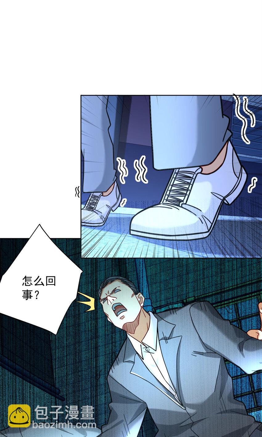 62 曾柔大侠-第62话
