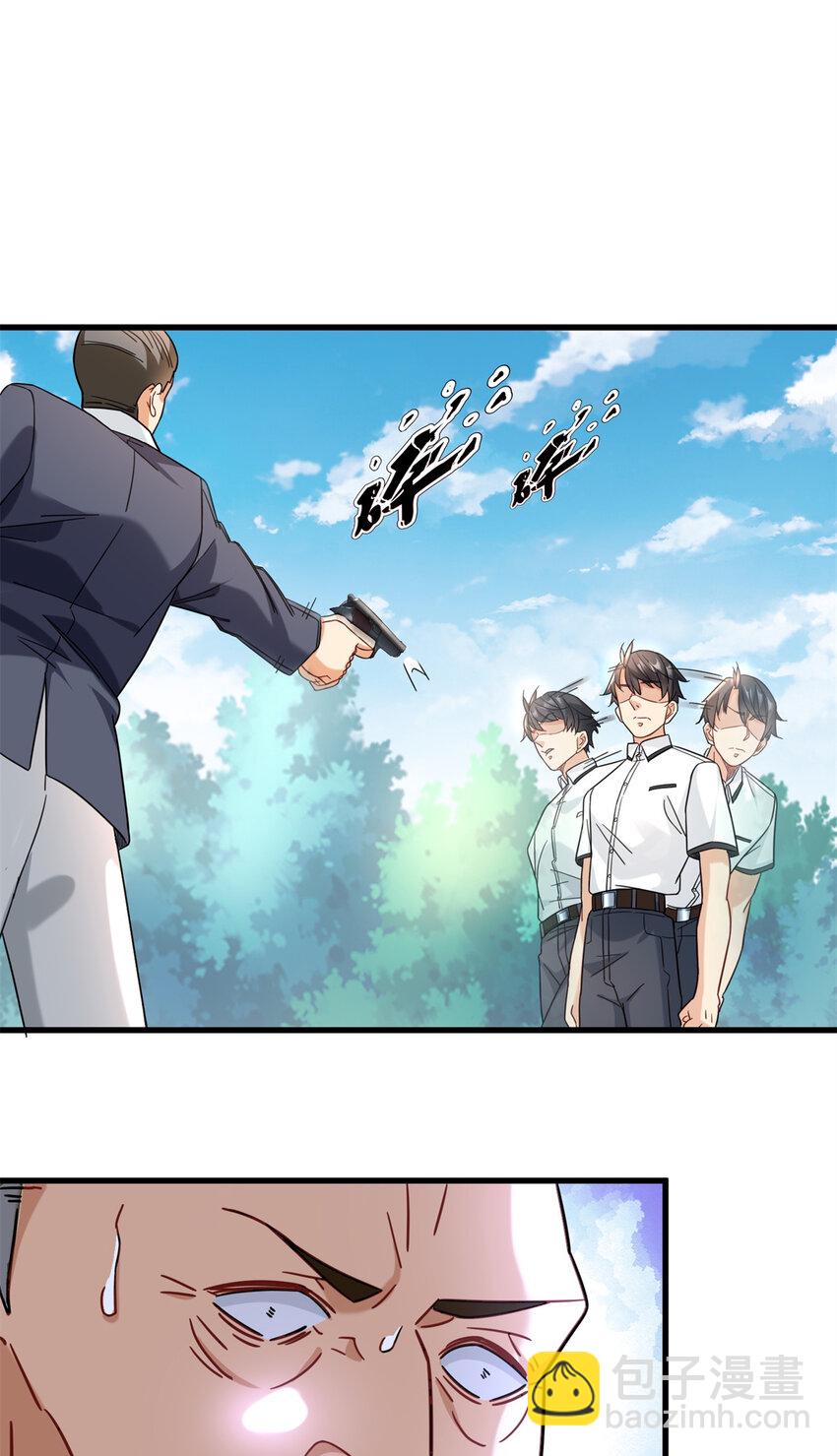 66 超人夏天-第66话