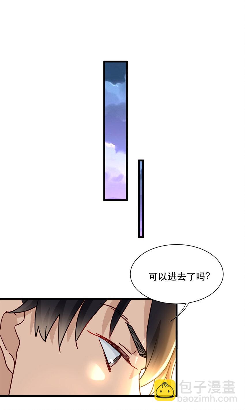 68 一切都是为了任务-第68话