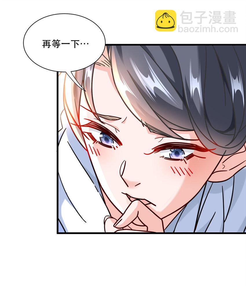 68 一切都是为了任务-第68话