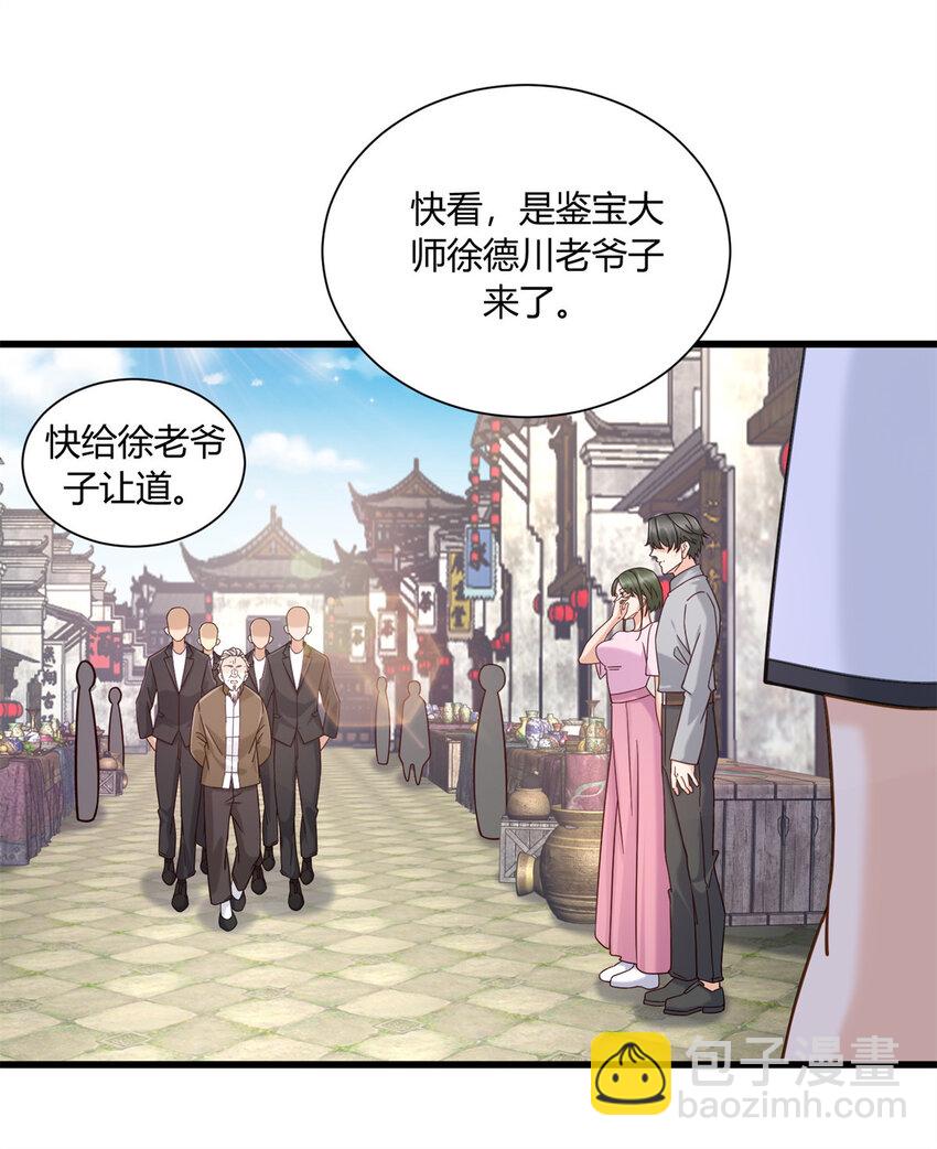 08 这波我在大气层-第8话