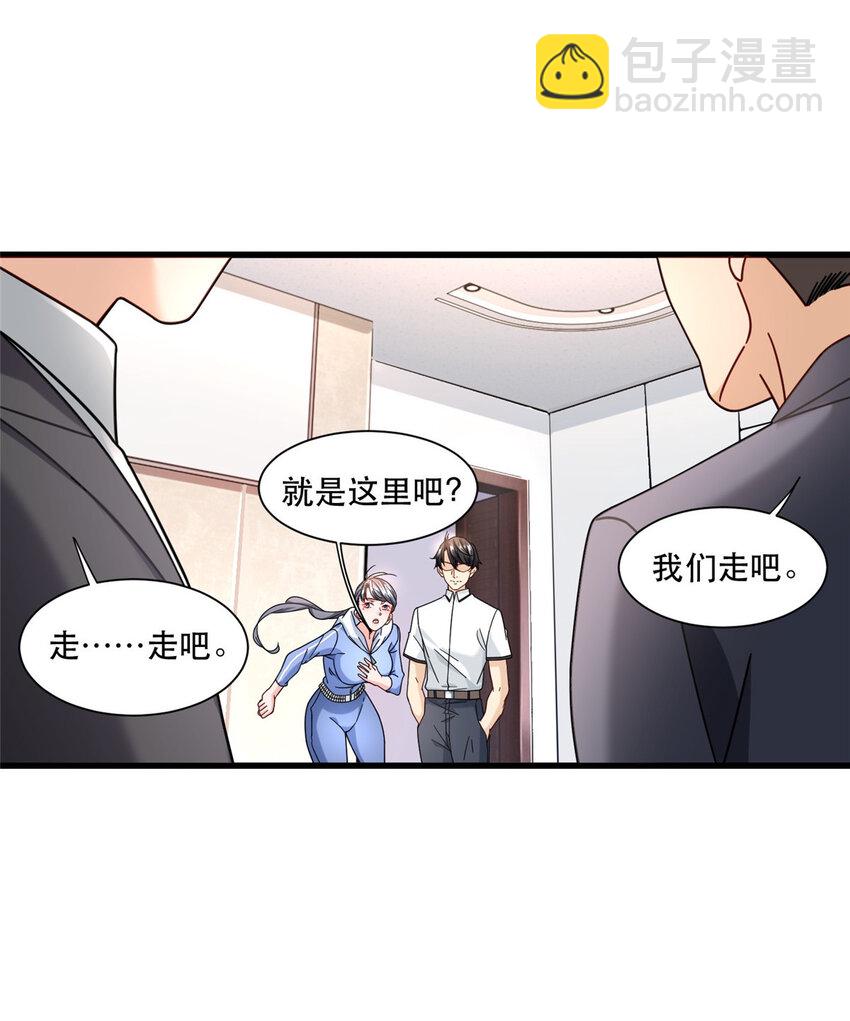 70 同行是冤家-第70话