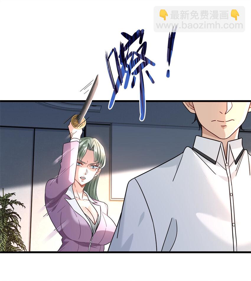 70 同行是冤家-第70话