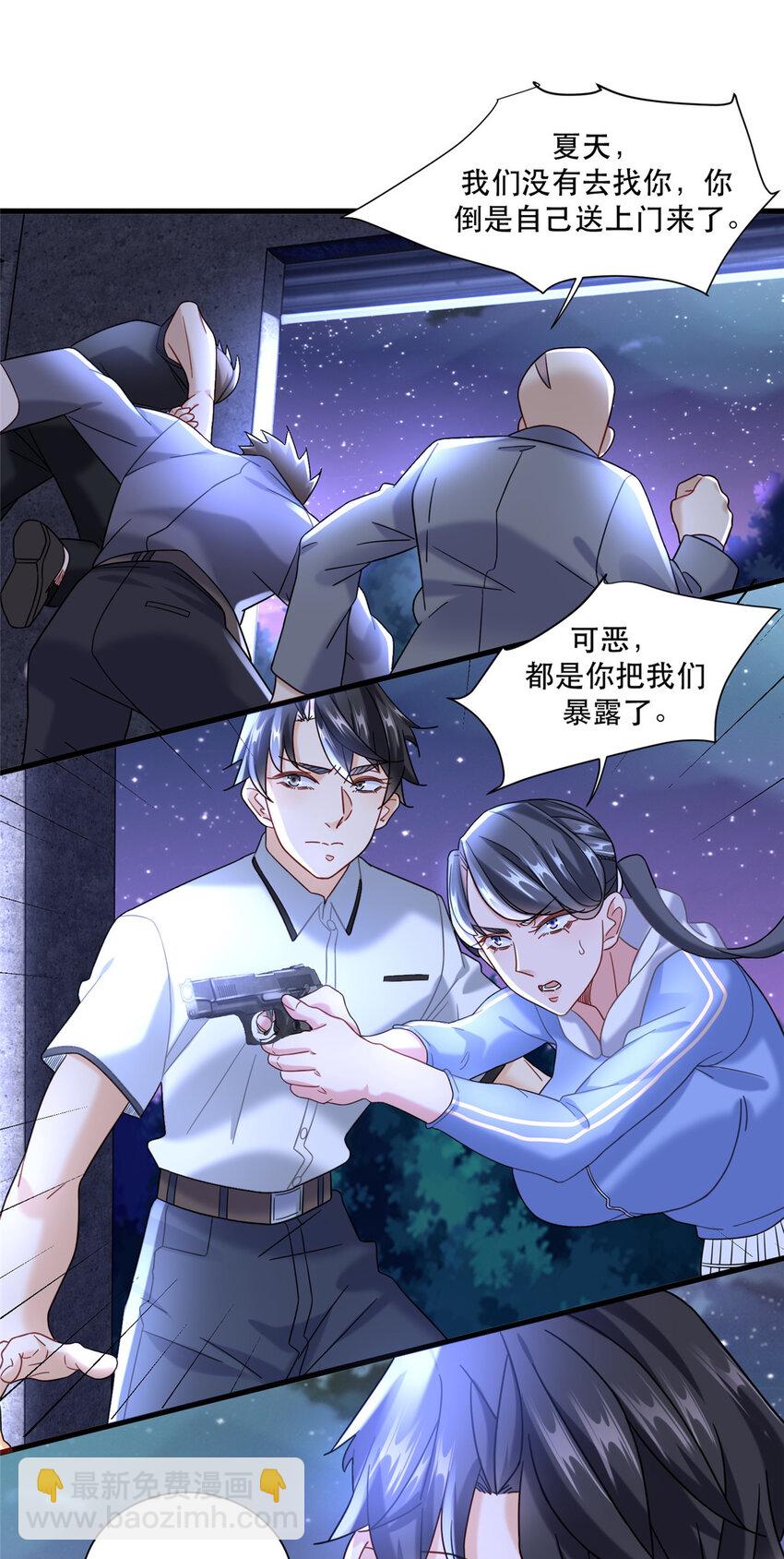 72 我只是看热闹的-第72话