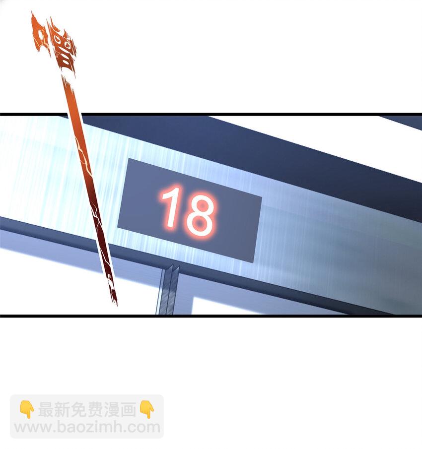 74 十八楼的电梯-第74话