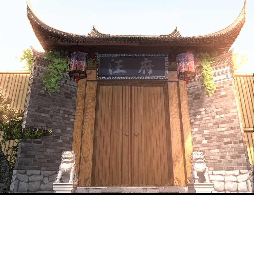 76 愤怒的杀气-第76话