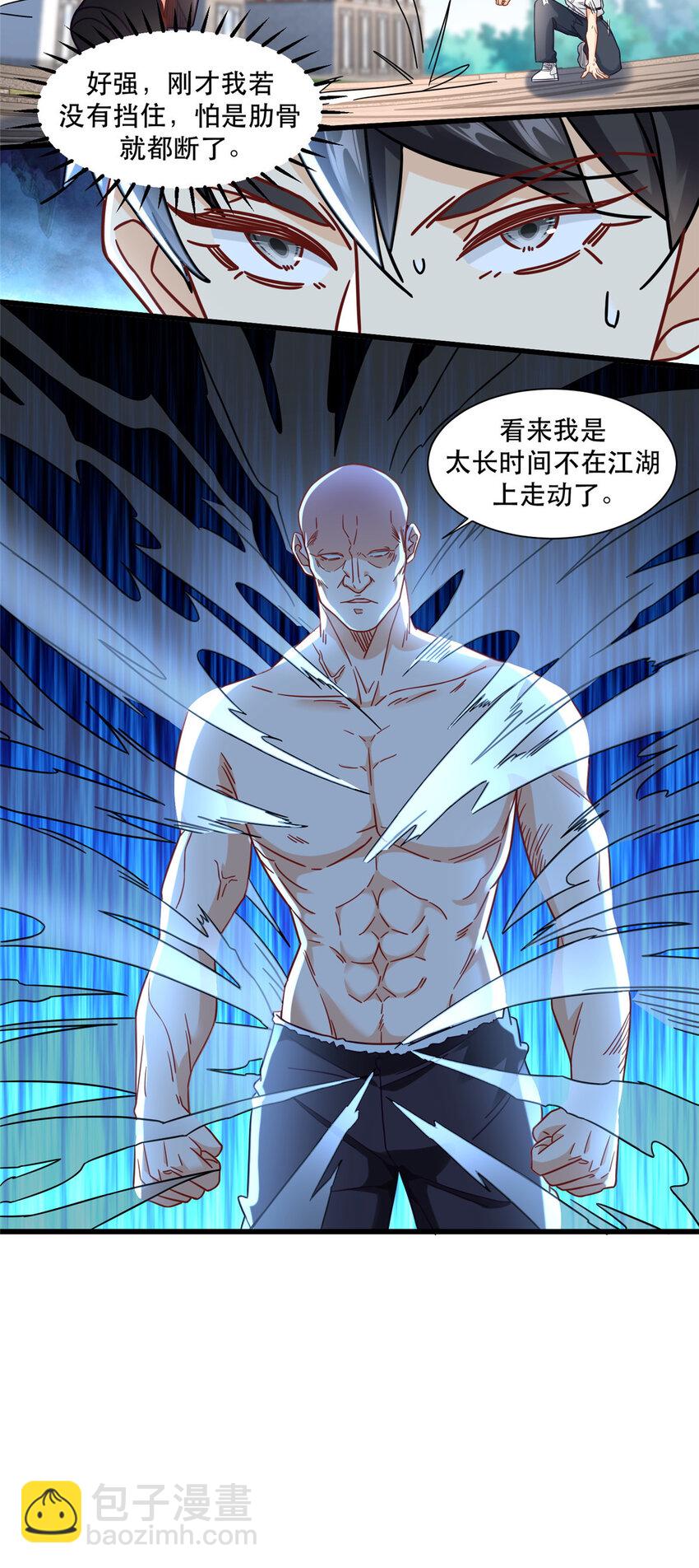 78 有老头环就能赢？-第78话