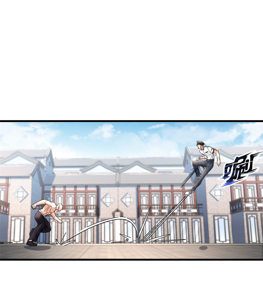 78 有老头环就能赢？-第78话