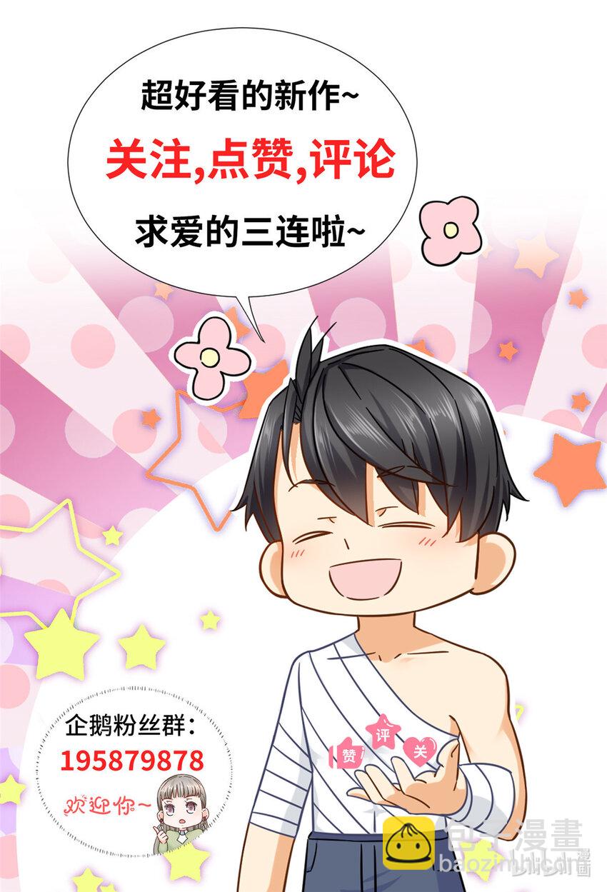 78 有老头环就能赢？-第78话