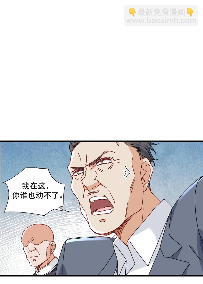 78 有老头环就能赢？-第78话
