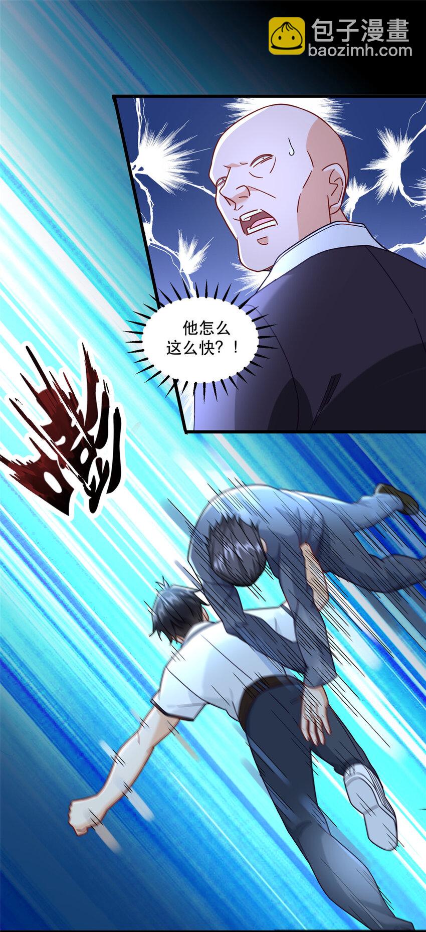 78 有老头环就能赢？-第78话