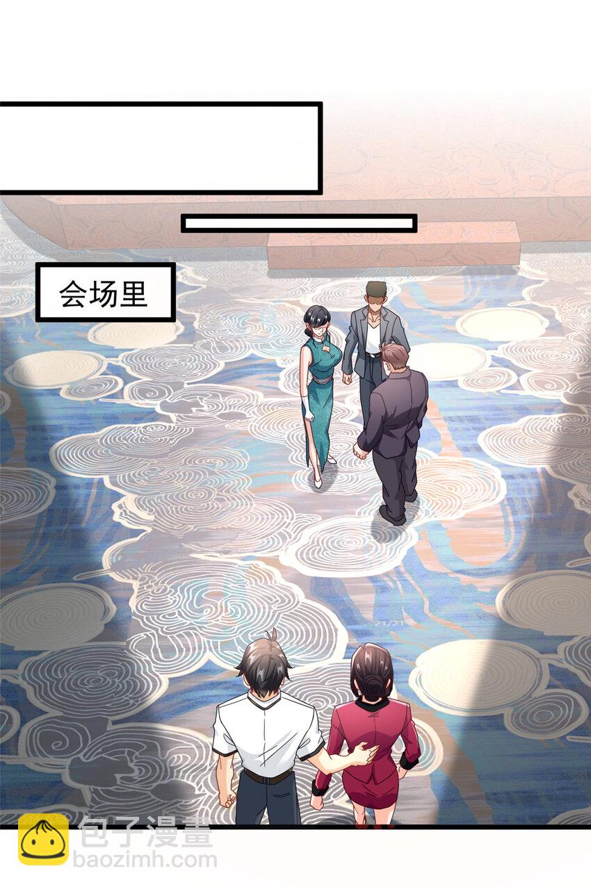 84 惊人的生日礼物-第84话