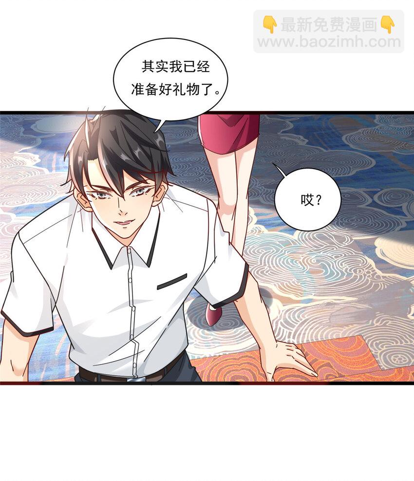 84 惊人的生日礼物-第84话