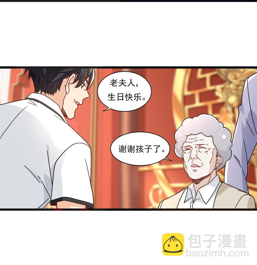 84 惊人的生日礼物-第84话