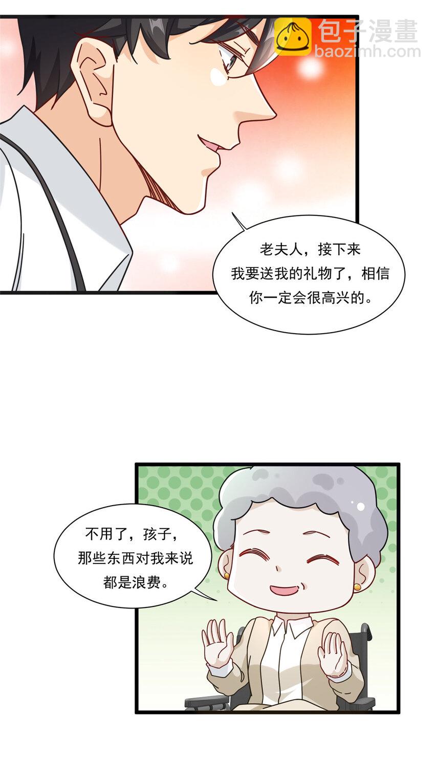 84 惊人的生日礼物-第84话