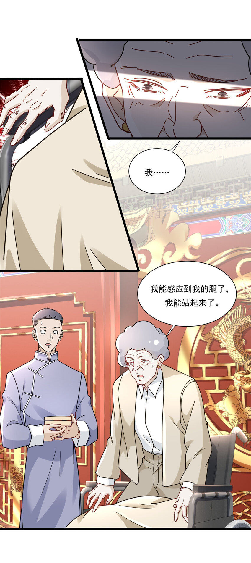 84 惊人的生日礼物-第84话