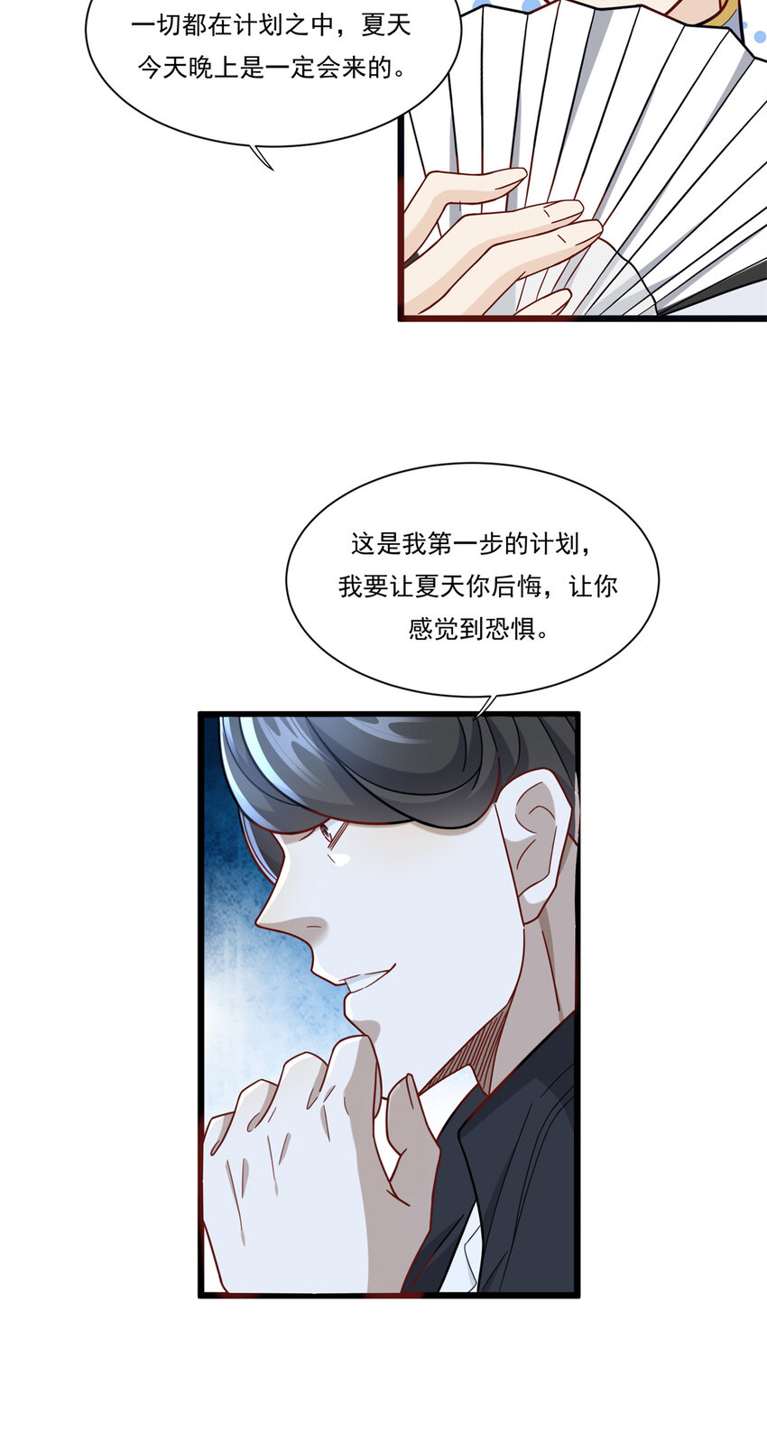86 打不死的温兆华-第86话