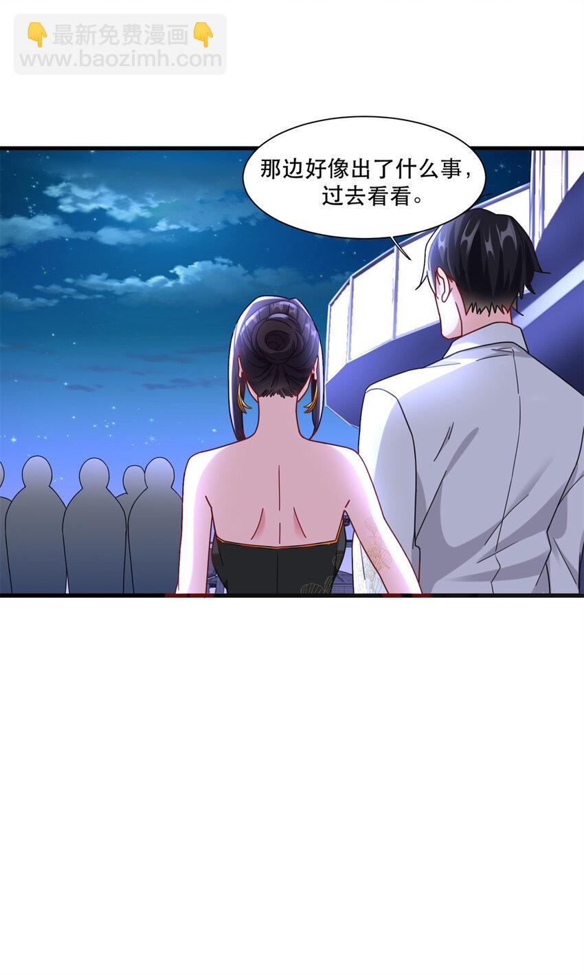88 手动打造VIP席-第88话