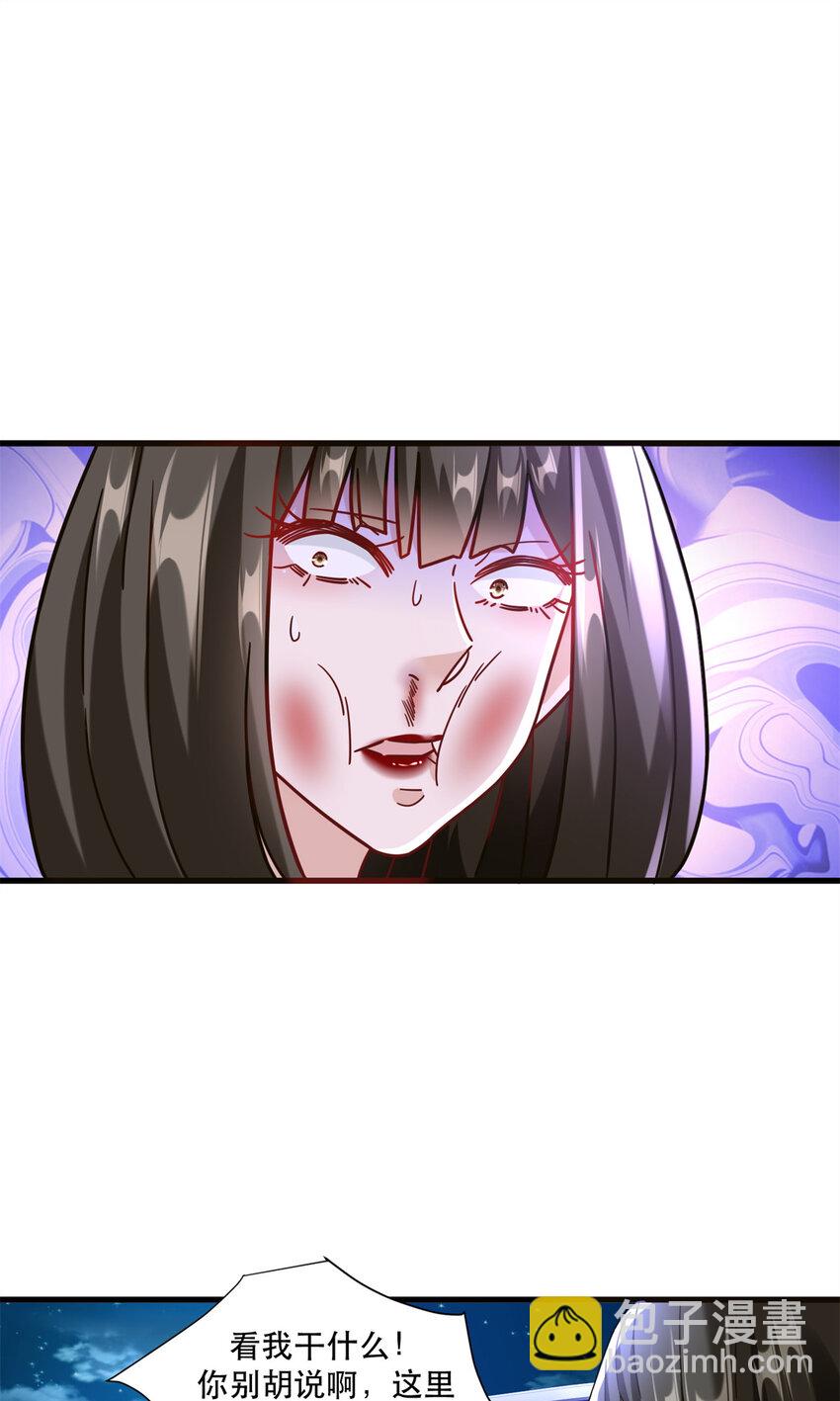 88 手动打造VIP席-第88话