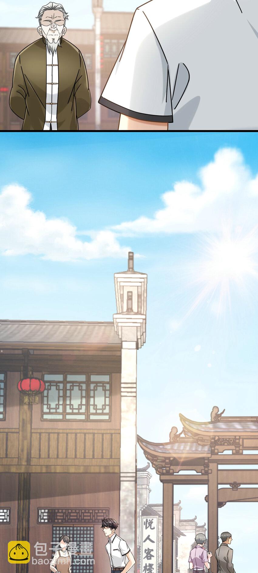 10 都是亲戚-第10话