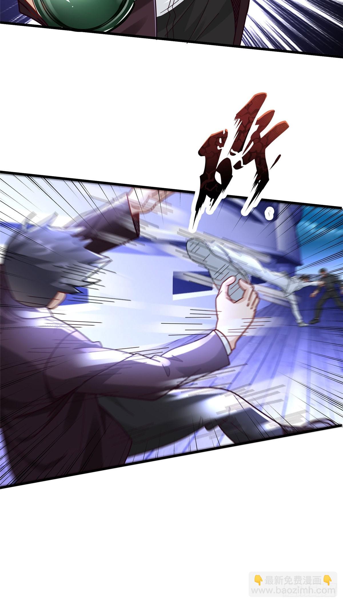 90 火辣椒的爷爷-第90话