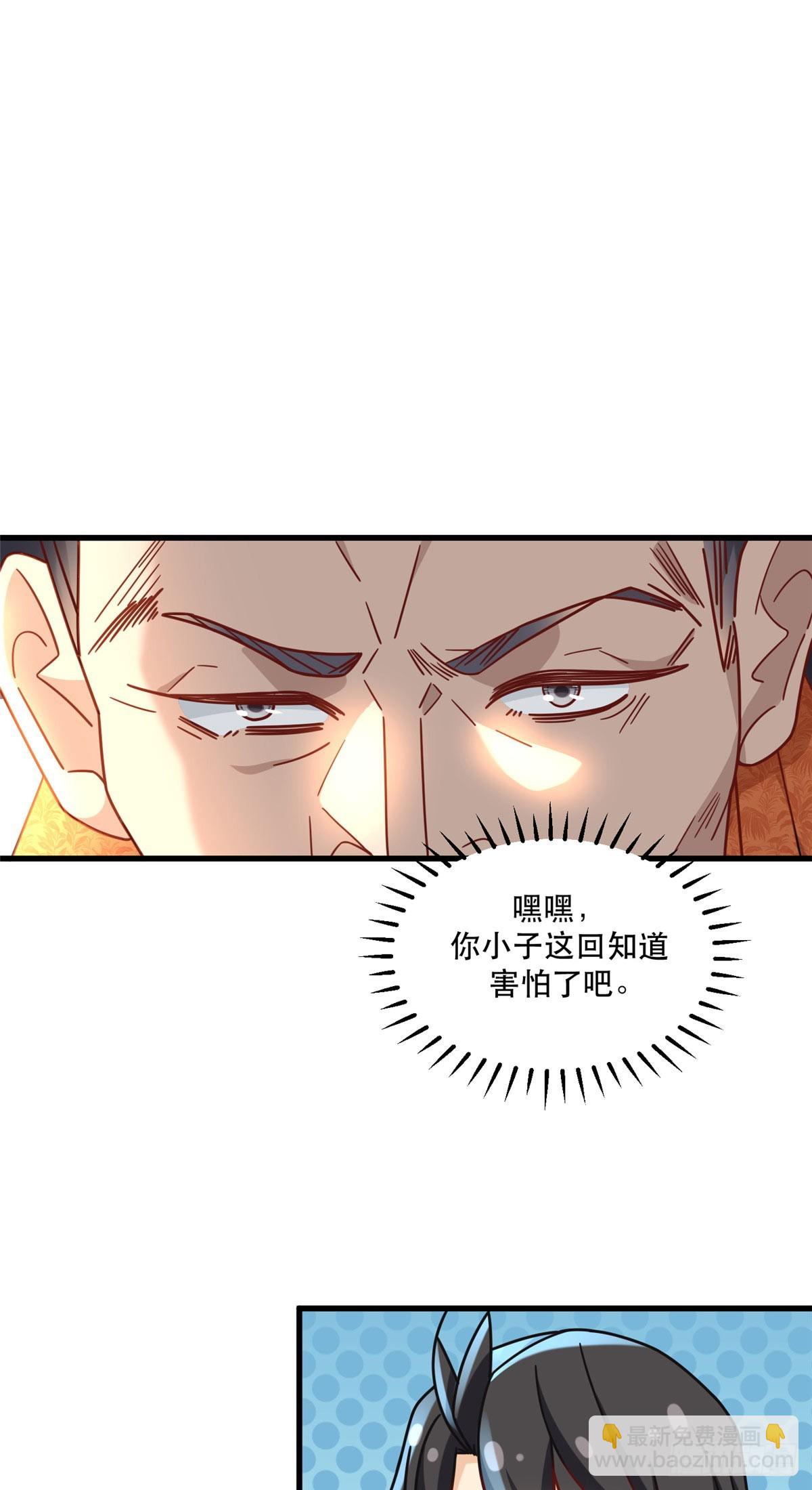 94 人体喇叭-第94话