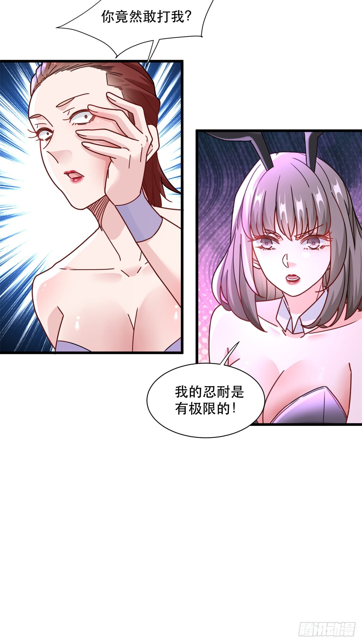 96 被雪藏的演员-第96话