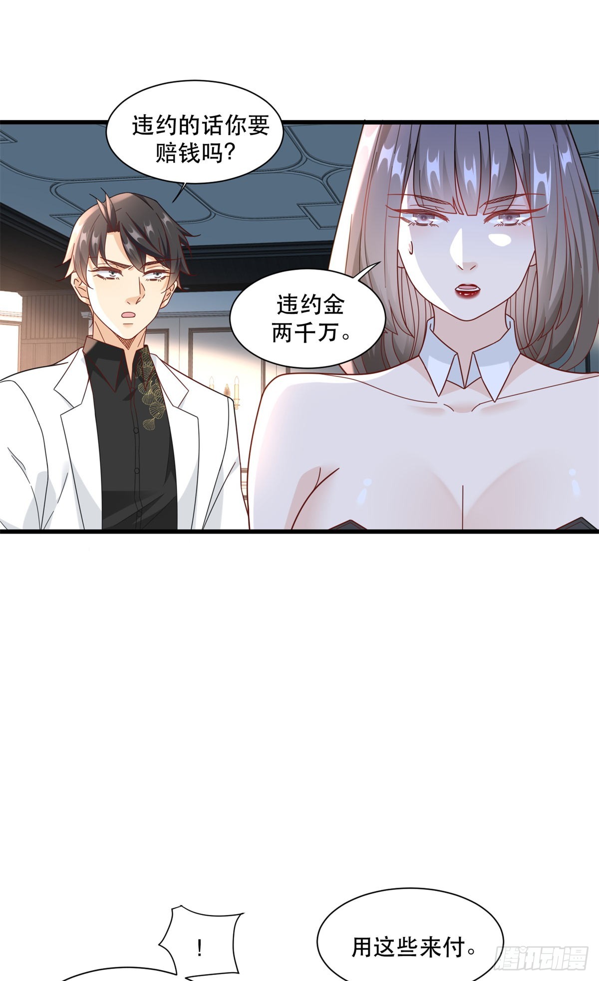 96 被雪藏的演员-第96话