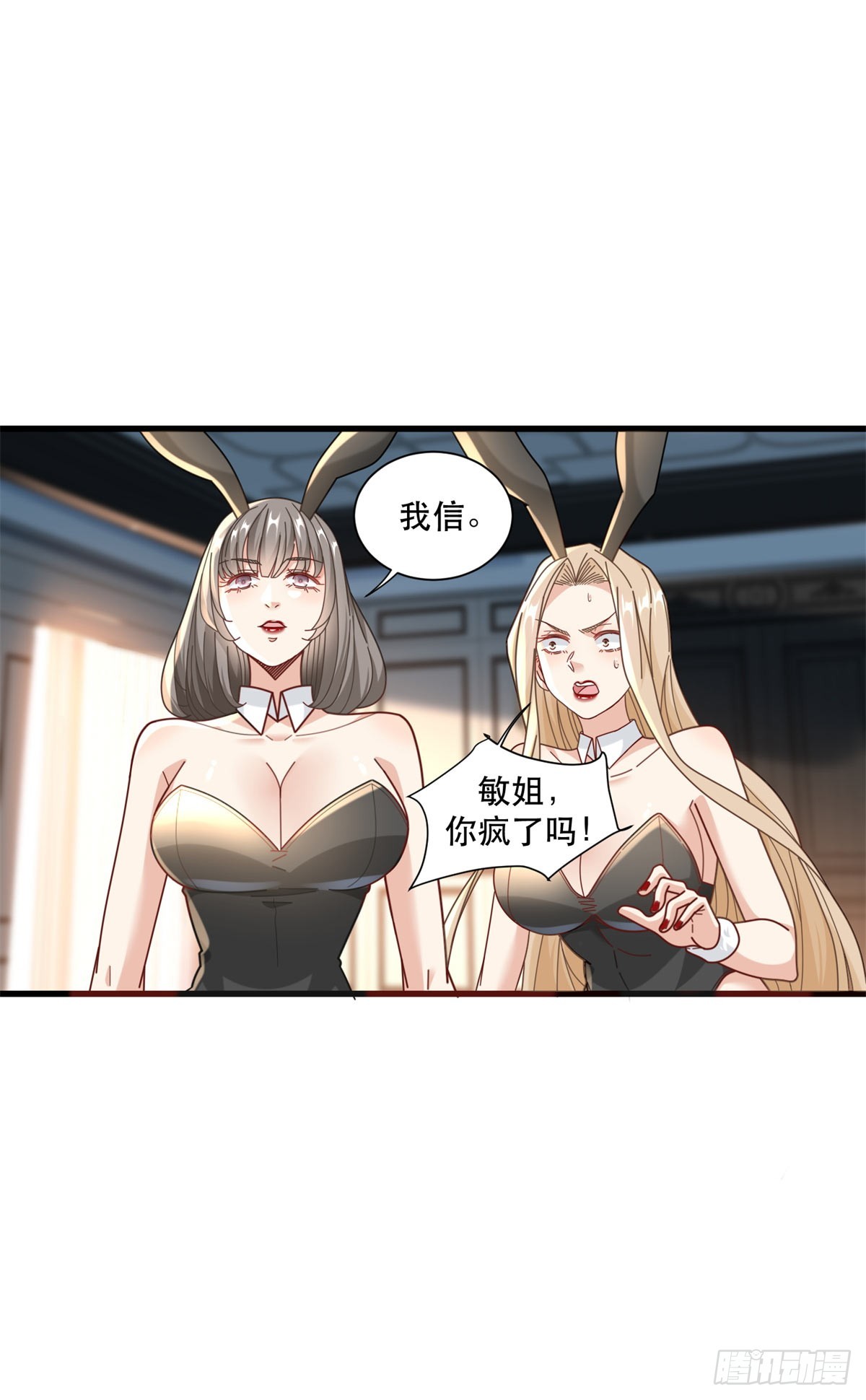 96 被雪藏的演员-第96话