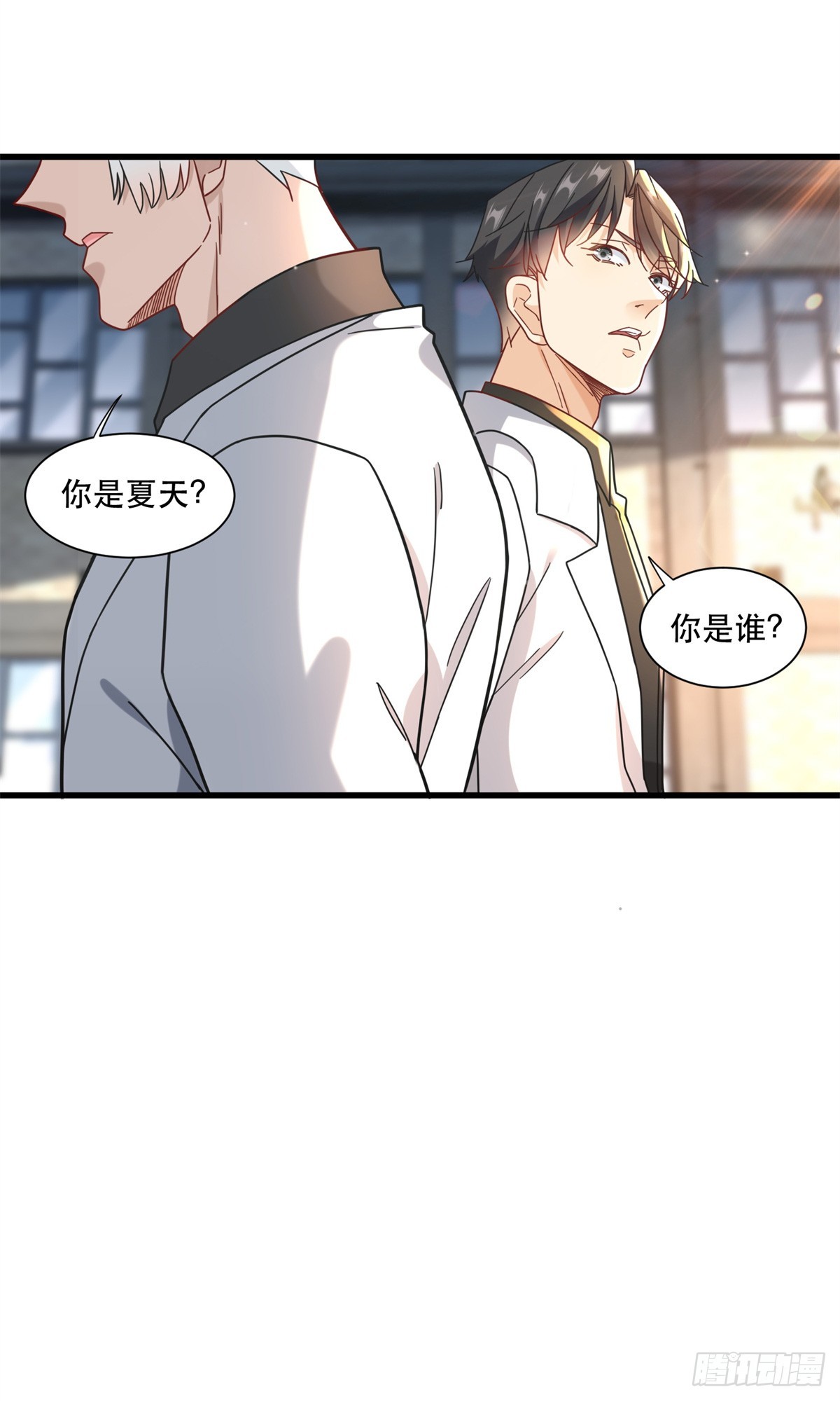 98 扑克牌好吃吗-第98话