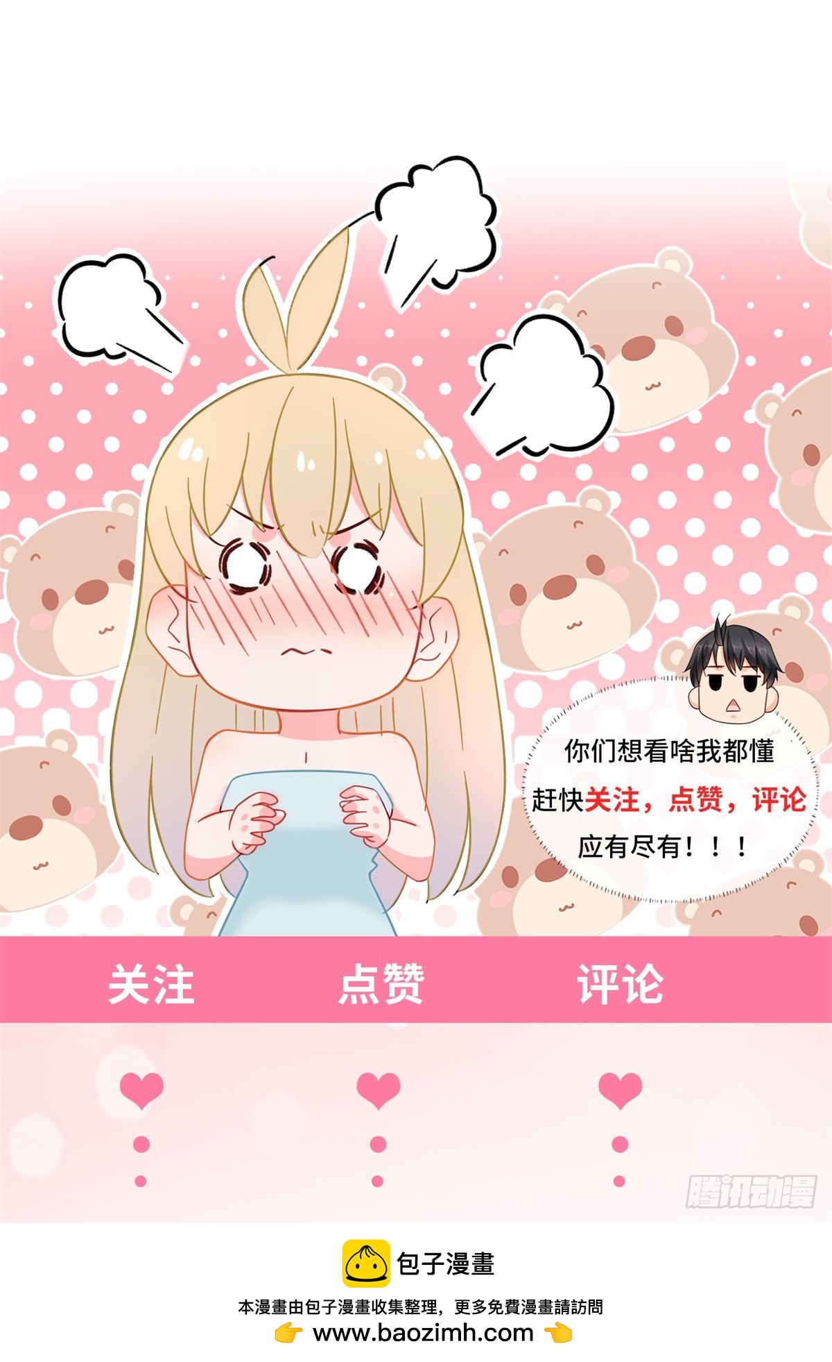 98 扑克牌好吃吗-第98话