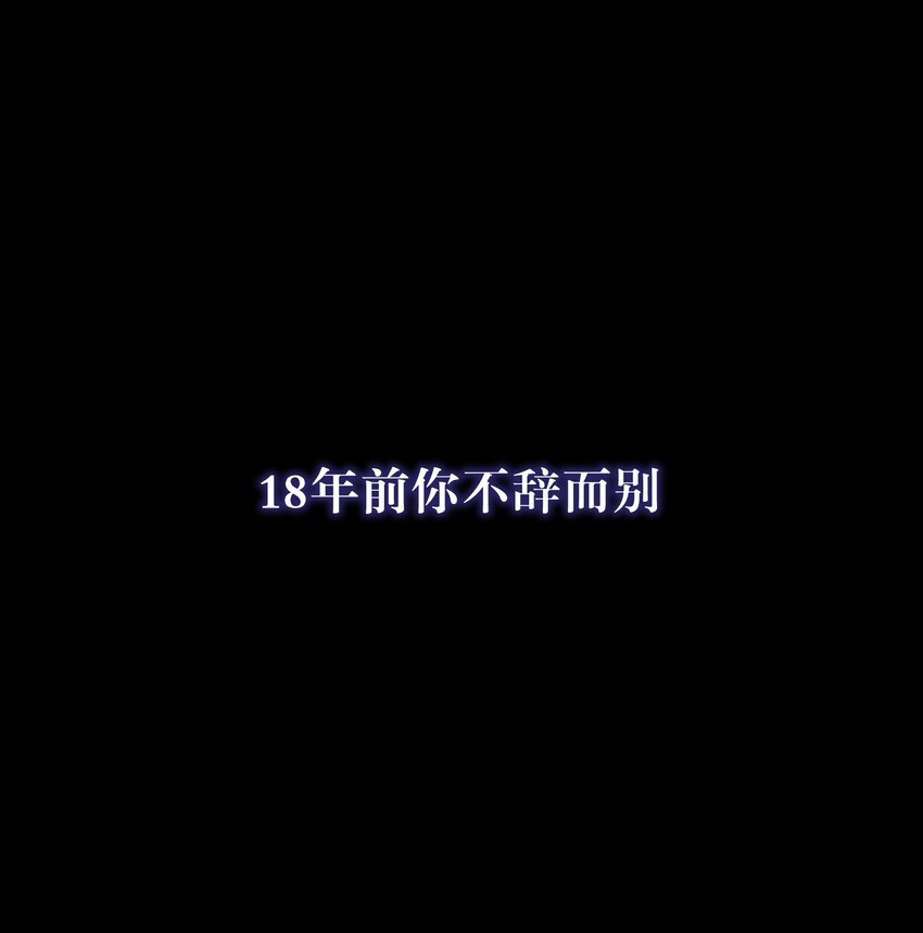 序 预告-第2话