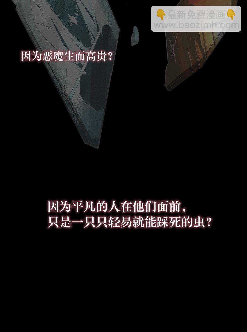 序 预告-第2话