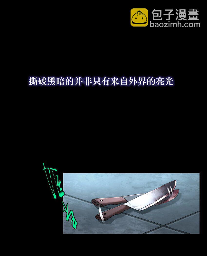 序 预告-第2话
