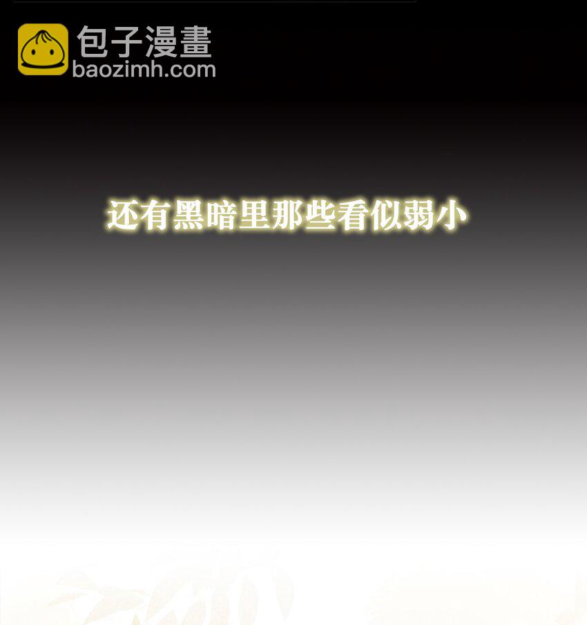 序 预告-第2话