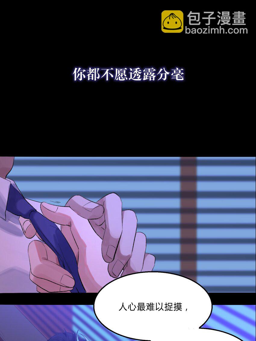 序 预告-第2话