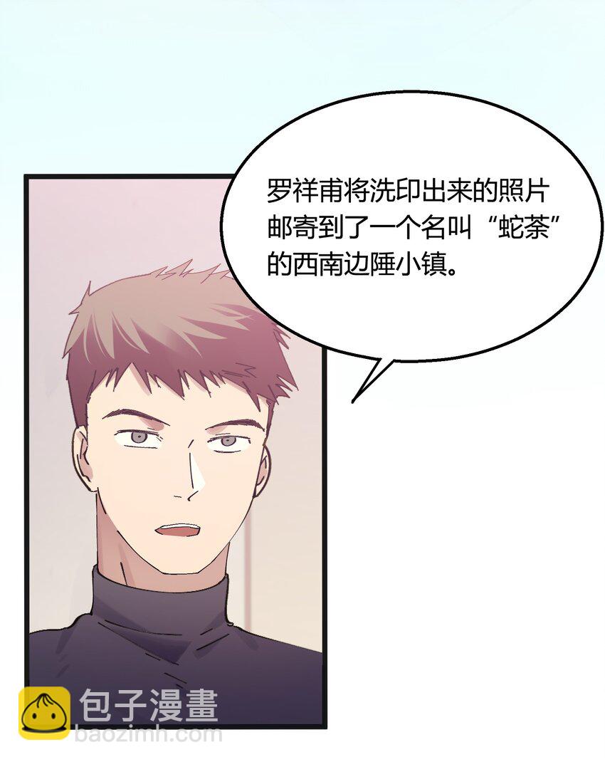 011 猎魔（11）-第14话