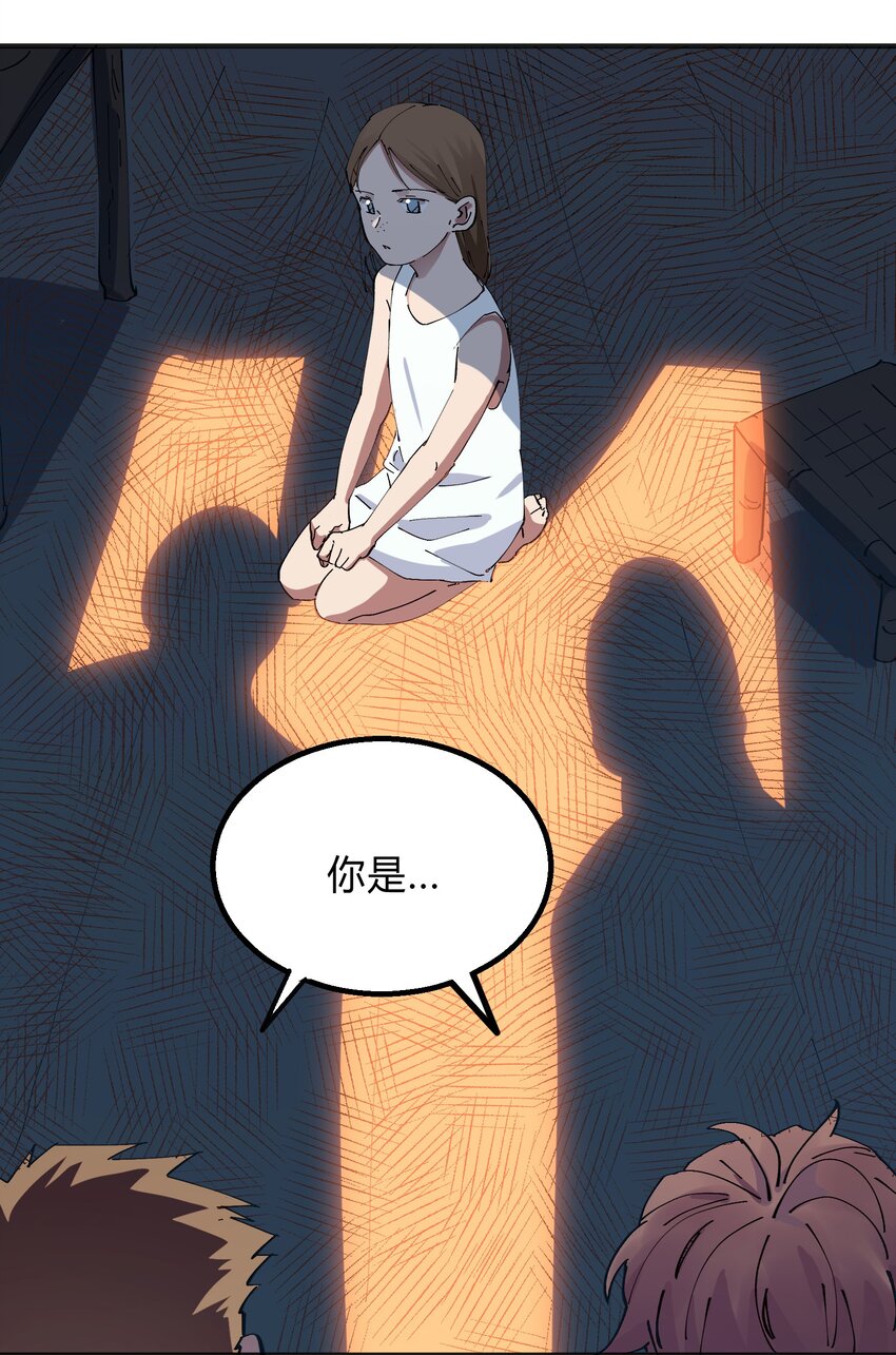 013 猎魔（13）-第16话