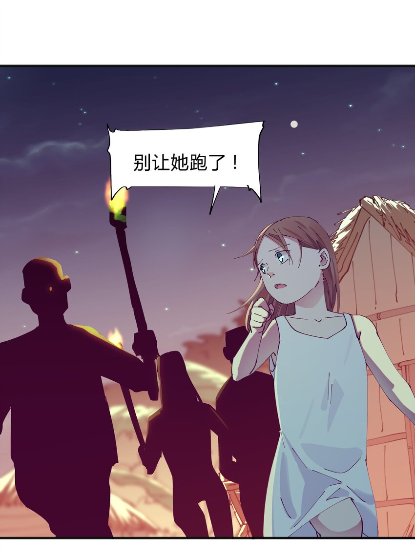 015 猎魔（15）-第18话