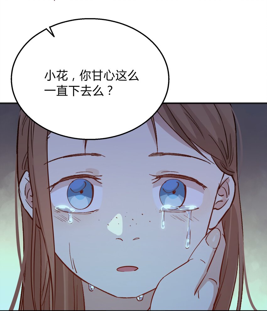 015 猎魔（15）-第18话