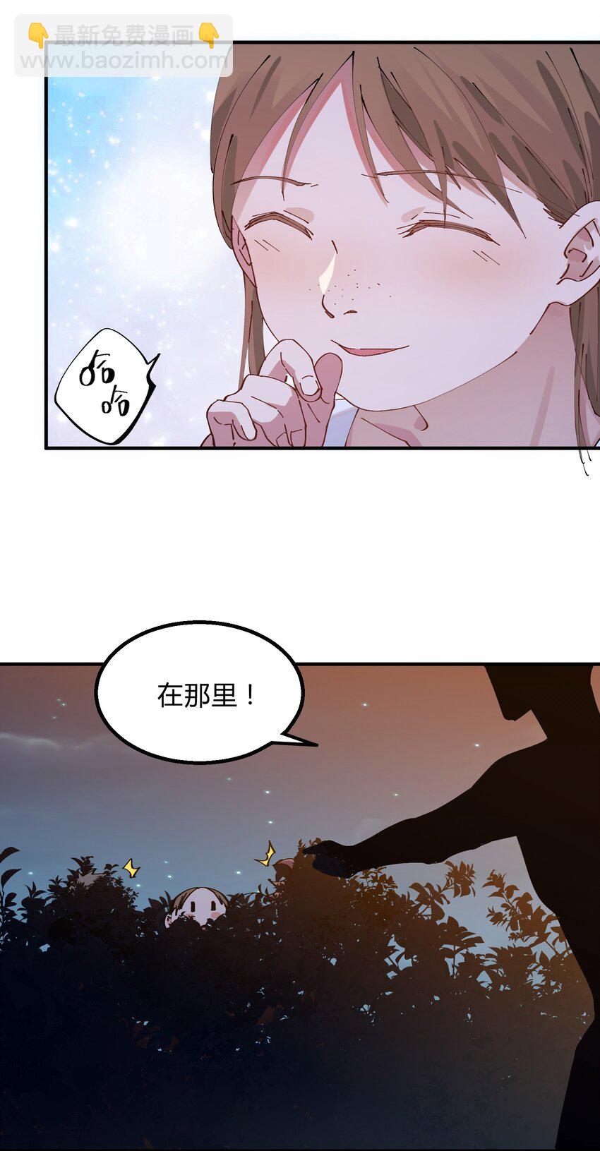 015 猎魔（15）-第18话
