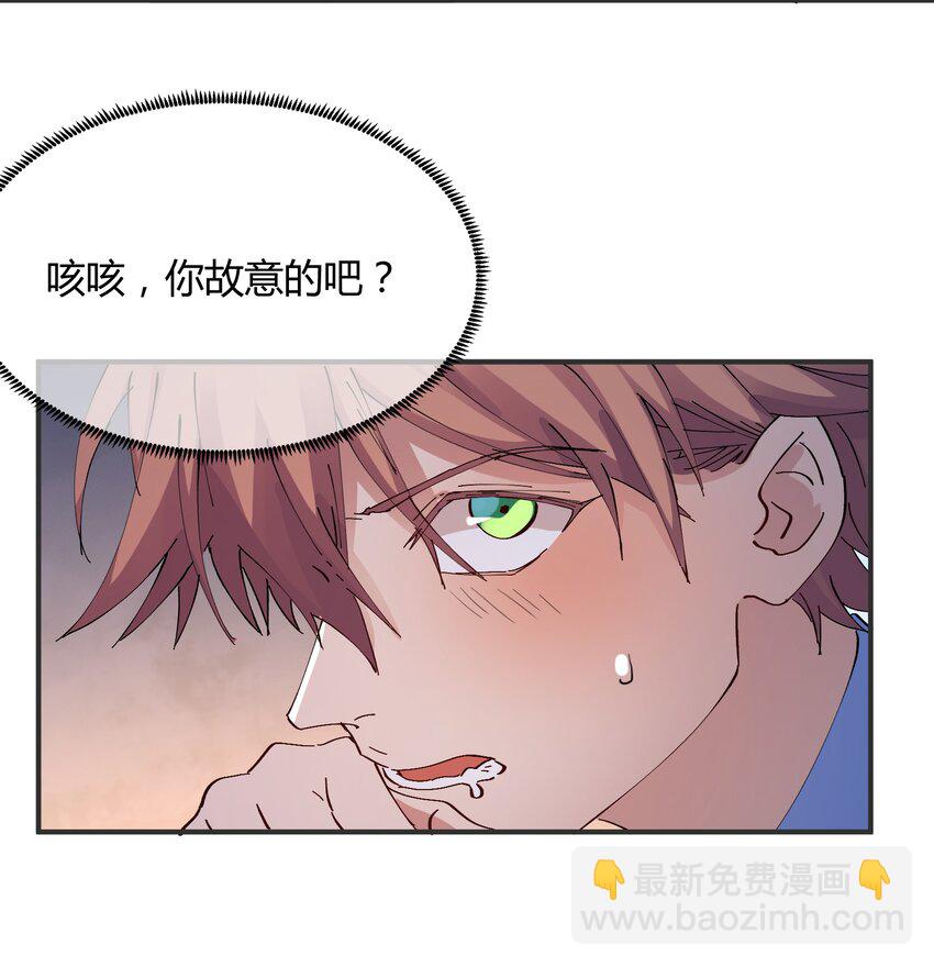 019 猎魔（19）-第22话