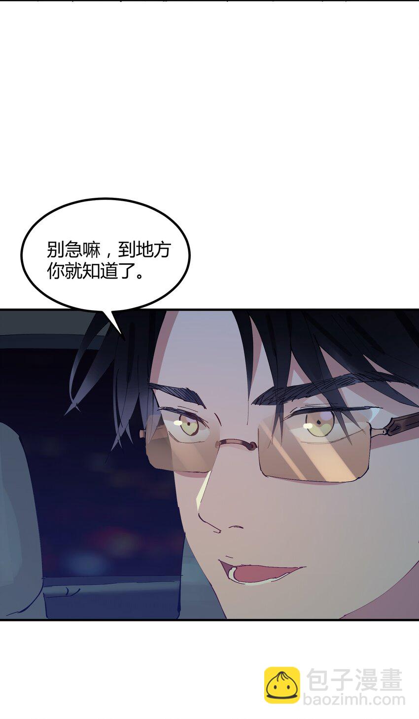 019 猎魔（19）-第22话