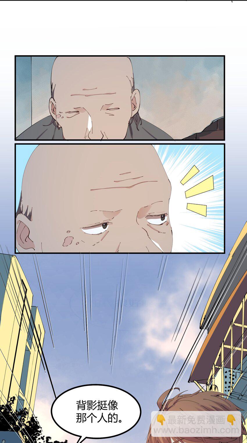 022 猎魔（22）-第26话